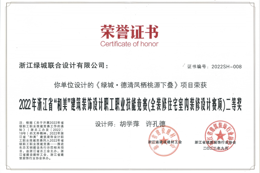 1668561714295477hfbB.png 微信圖片_20221116092118.png