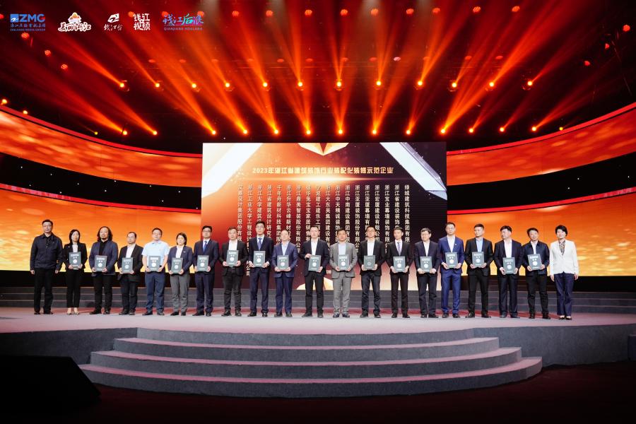 17259489119210736mNT.jpeg 綠城建筑科技集團(tuán)總經(jīng)理朱快(右二)現(xiàn)場領(lǐng)獎.jpeg