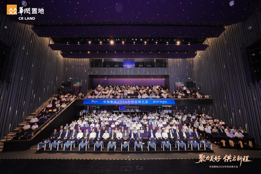 1752480405734866ANJa.jpg 會議現(xiàn)場.jpg