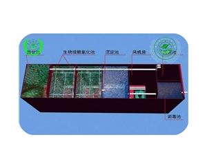 一體化污水處理設(shè)備